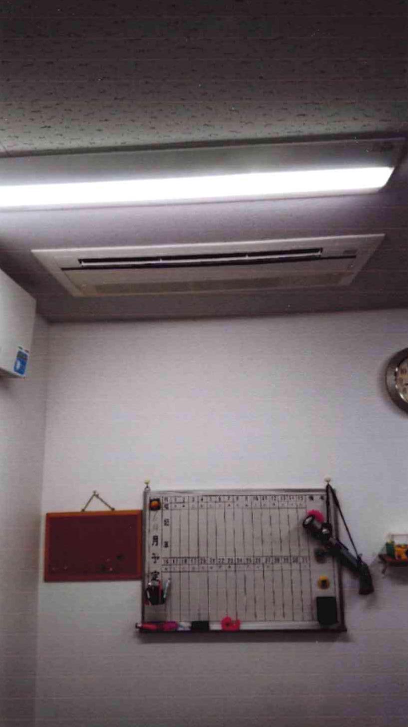 実績